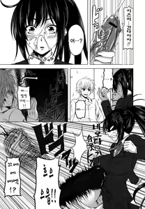 Page 171 of Devil Cherry Pie - preview thumbnail