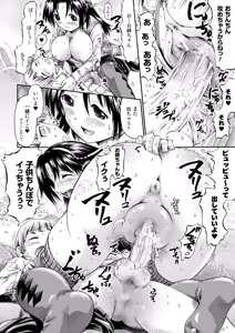Page 117 of Fairy Tales - preview thumbnail