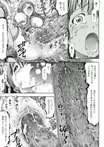 Page 12 of Fairy Tales - preview thumbnail