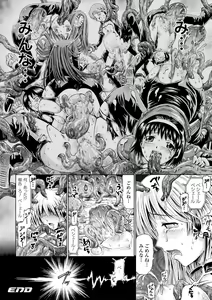 Page 159 of Fairy Tales - preview thumbnail