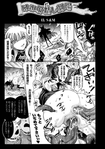 Page 126 of Tentacle Play - preview thumbnail