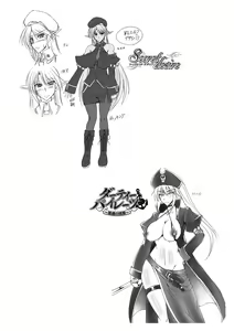 Page 125 of Nyuujoku no Senki - preview thumbnail