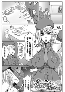 Page 126 of Nyuujoku no Senki - preview thumbnail