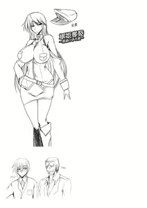 Page 174 of Nyuujoku no Senki - preview thumbnail