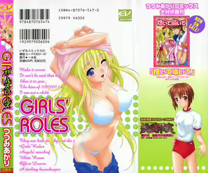 Page 167 of Girl's Roles - preview thumbnail