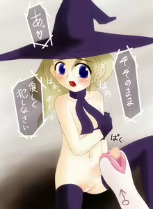 Page 159 of Jereheim Garden Ishukan Collection - First Desire - - preview thumbnail