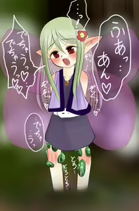 Page 295 of Jereheim Garden Ishukan Collection - First Desire - - preview thumbnail