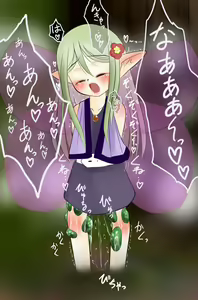 Page 297 of Jereheim Garden Ishukan Collection - First Desire - - preview thumbnail
