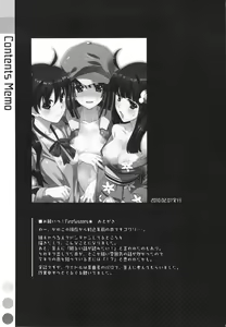 Page 35 of Onegai! FireSisters★ -Soushuuhen- - preview thumbnail
