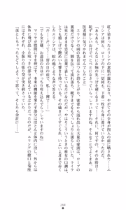 Page 180 of Kegasareshi Oukan - preview thumbnail