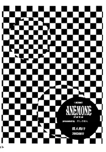 Page 22 of Anemone - preview thumbnail