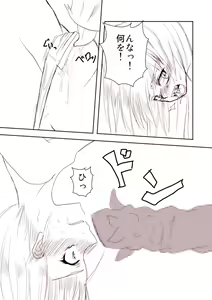 Page 10 of Uraragu Ofuraintsu! - preview thumbnail