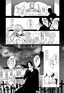 Page 119 of Girls forM Vol. 02 - preview thumbnail