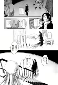 Page 120 of Girls forM Vol. 02 - preview thumbnail