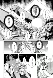 Page 128 of Girls forM Vol. 02 - preview thumbnail