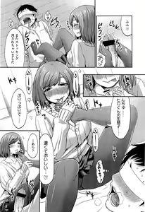 Page 178 of Girls forM Vol. 02 - preview thumbnail