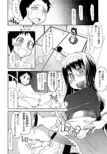 Page 204 of Girls forM Vol. 02 - preview thumbnail