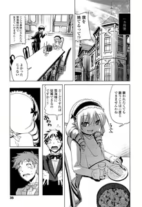 Page 35 of Girls forM Vol. 02 - preview thumbnail