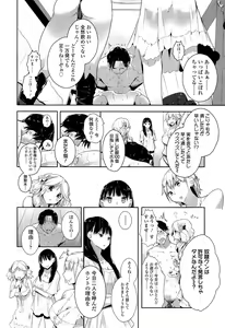 Page 50 of Girls forM Vol. 02 - preview thumbnail