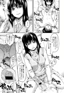 Page 63 of Girls forM Vol. 02 - preview thumbnail