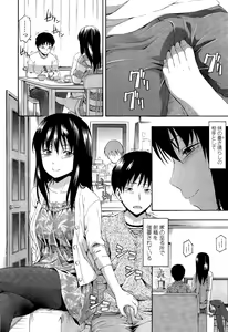 Page 66 of Girls forM Vol. 02 - preview thumbnail