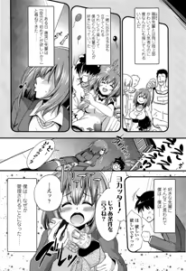 Page 82 of Girls forM Vol. 02 - preview thumbnail