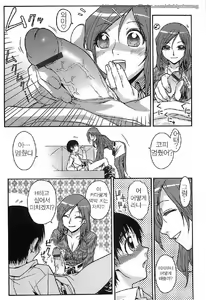 Page 178 of Kekkou Suki Kamo | 꽤 좋을지도♡ - preview thumbnail
