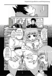 Page 30 of Kekkou Suki Kamo | 꽤 좋을지도♡ - preview thumbnail