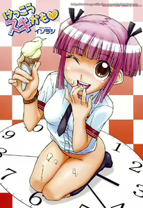 Page 4 of Kekkou Suki Kamo | 꽤 좋을지도♡ - preview thumbnail