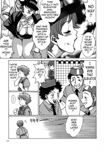 Page 77 of Nanairo Karen × 2: Cosplay Lovers | Karen Chameleon Vol. 2 - preview thumbnail