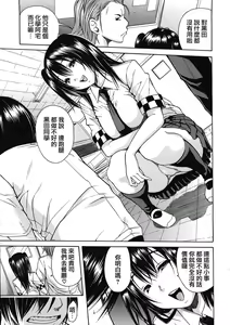 Page 3 of Kuro no Gyakushuu - preview thumbnail