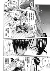 Page 4 of Kuro no Gyakushuu - preview thumbnail