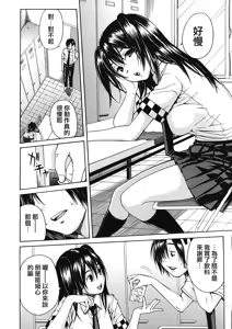 Page 8 of Kuro no Gyakushuu - preview thumbnail