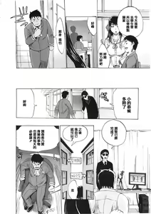 Page 12 of Kimi wa Maid de Shika Nai -Zenpen- - preview thumbnail