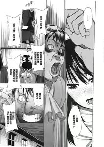 Page 15 of Kimi wa Maid de Shika Nai -Zenpen- - preview thumbnail