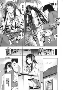 Page 7 of Kimi wa Maid de Shika Nai -Zenpen- - preview thumbnail