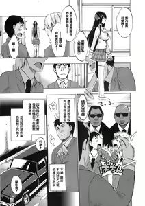 Page 9 of Kimi wa Maid de Shika Nai -Zenpen- - preview thumbnail