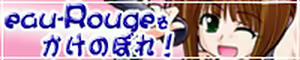 Page 64 of Suzumiya Haruhi no Hanten - preview thumbnail