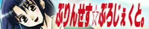 Page 65 of Suzumiya Haruhi no Hanten - preview thumbnail