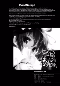 Page 22 of Kasen-chan Jugyou Desu-yo - preview thumbnail