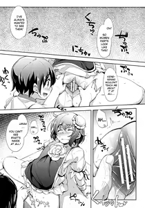 Page 8 of Kasen-chan Jugyou Desu-yo - preview thumbnail