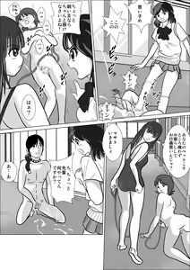 Page 31 of LOVE IS THE PLAN Chapter 6 - preview thumbnail