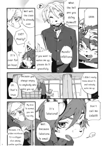 Page 3 of Train Train 1 - preview thumbnail