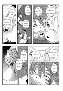 Page 58 of Train Train 3 - preview thumbnail