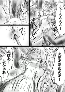 Page 67 of Fushigi Sekai -Mystery World- Nonona 15 ~Inma Shokubutsu Gorgora-tachi no Ishi-ka Kousen~ - preview thumbnail