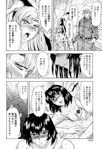 Page 109 of Ginryuu no Reimei Vol.4 - preview thumbnail