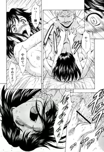 Page 175 of Ginryuu no Reimei Vol.4 - preview thumbnail
