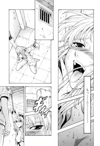 Page 216 of Ginryuu no Reimei Vol.4 - preview thumbnail