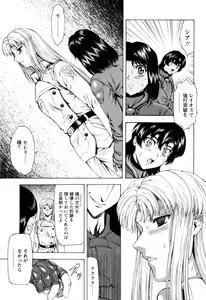 Page 60 of Ginryuu no Reimei Vol.4 - preview thumbnail