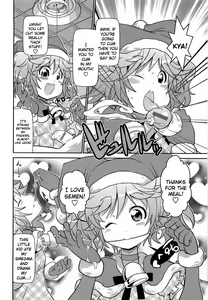 Page 8 of Santa ga Maji ni Yattekita | Did You Hang Your Stockings? Are You Really Asleep When It's Late at Night? - preview thumbnail